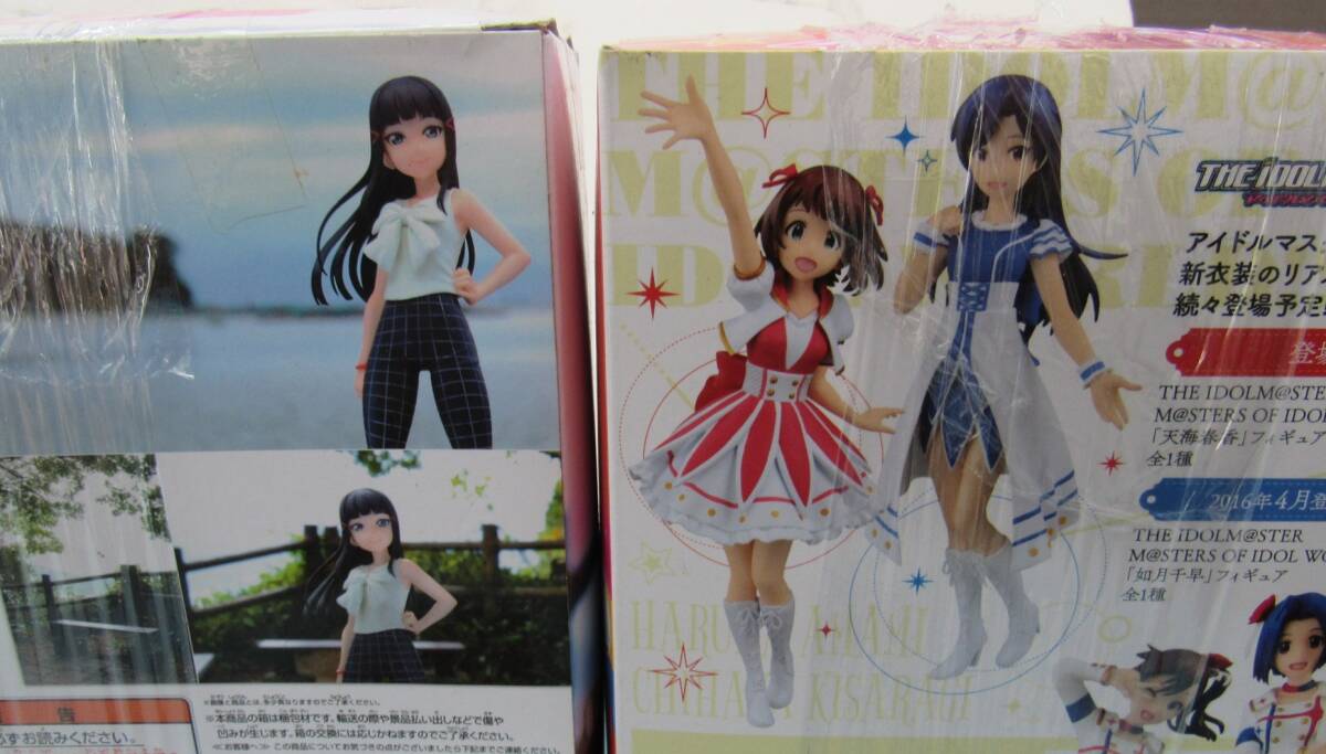 ラブライブ、天海春香、高見千歌、サンシャインSQフィギュア未使用未開封2箱セット、箱ややつぶれ気味、高さ20㎝、横15㎝位の大きさ拍卖