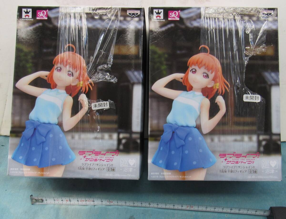 ラブライブ、高海千歌さん2箱で、未使用未開封、サンシャインSQ,一緒に行きたい場所、箱は経年でややへこみあり、高さ20㎝、横15㎝位拍卖