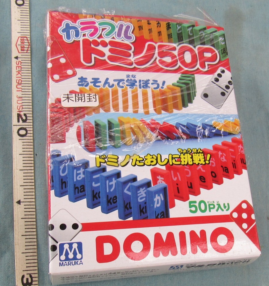 6A,★送料込み、カラフルドミノ50p,未使用未開封、ドミノ倒し、遊んで学ぼう、ブロック遊び、マルカ拍卖
