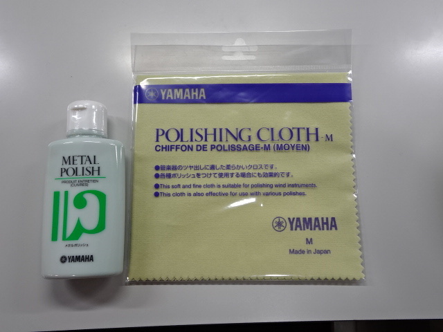 メタルポリッシュ ヤマハ MP2 ポリシングクロスM付き【レターパックプラス】【日時指定非対応】拍卖