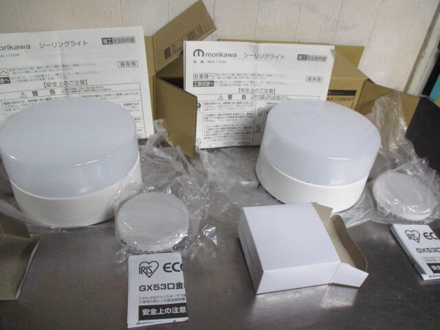 U791/新品 2個セット アイリスオーヤマ LED シーリングライト 750lm 2700K MLK-11232-27 電球色 エコハイルクス まとめ売り拍卖