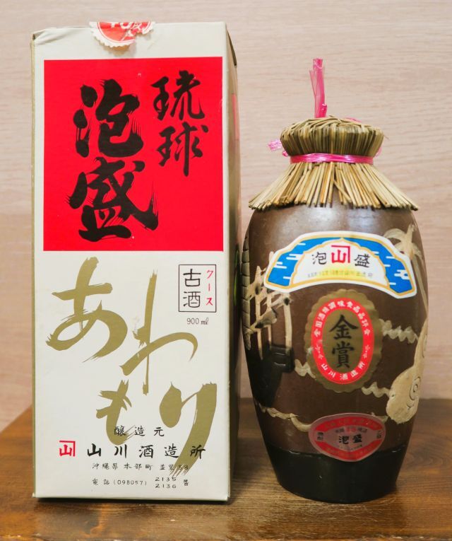 沖縄特産 本場琉球 焼酎乙類泡盛 古酒「やまかわ」900ml 45度 55年古酒以上 陶器徳利壺 大蔵大臣承認シール 化粧箱 山川酒造 国頭郡本部町拍卖