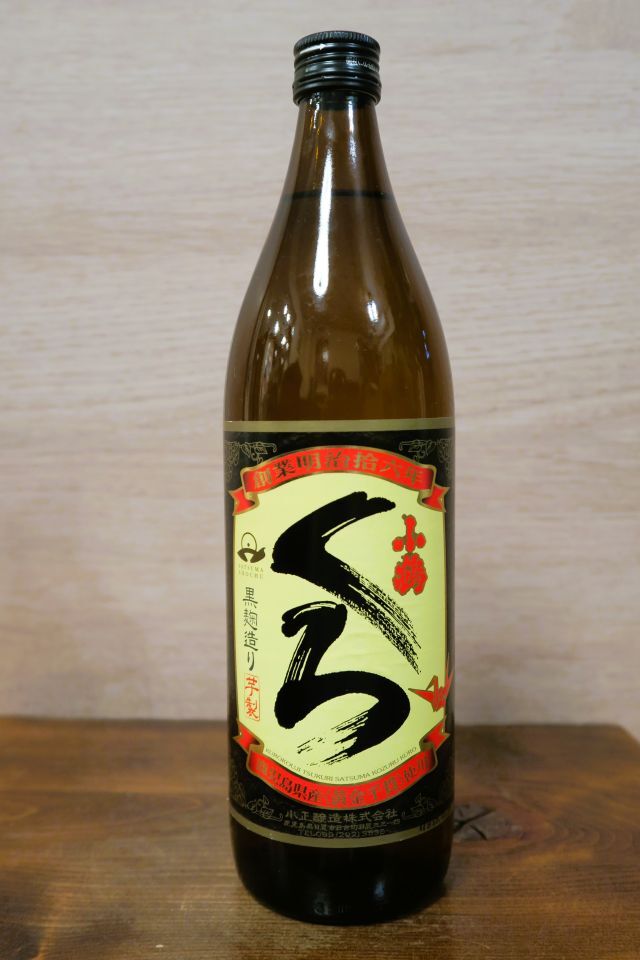 本格芋焼酎「小鶴くろ」900ml 25度 12年古酒以上 黒麹造り 小正醸造(株) 鹿児島県日置市日吉町拍卖