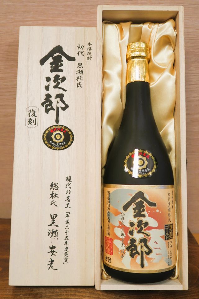 本格芋焼酎 初代 黒瀬杜氏 黒麹「金次郎」720ml 25度 現代の名工 総杜氏 黒瀬安光 限定品! 栞・霧箱入り 鹿児島酒造(株) 鹿児島県阿久根市拍卖