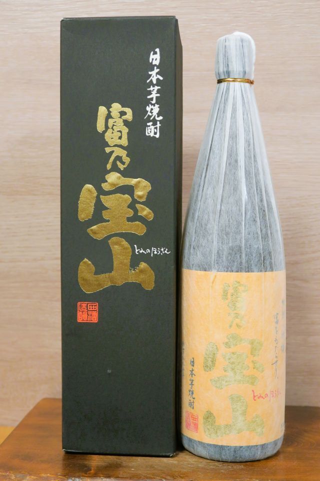 本格芋焼酎 黄麹仕込「富乃宝山」1800ml 25度 一升瓶 化粧箱付 西酒造(株) 鹿児島県日置市日吉町拍卖