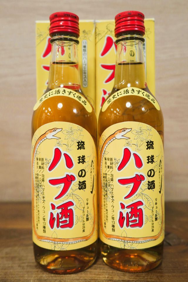 リキュール 沖縄特産 琉球の酒「ハブ酒」180ml 25度 2本セット! お買い得♪ 化粧箱付 南都酒造所 沖縄県島尻郡玉城村時代!拍卖