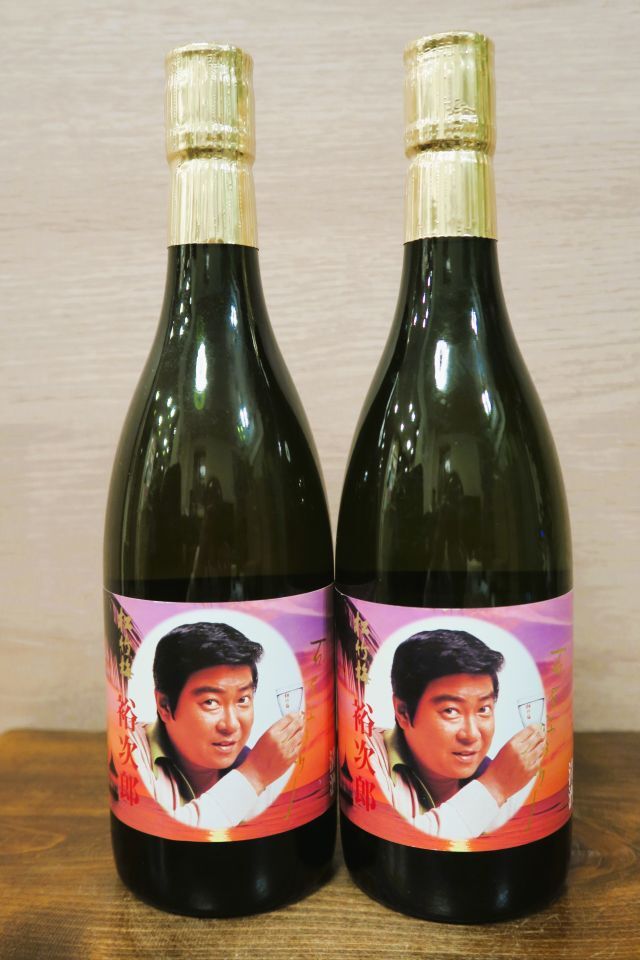 清酒「松竹梅〈生酒〉裕次郎」720ml 15度 2本セット! お買い得♪ 宝酒造(株) 京都府京都市伏見区拍卖