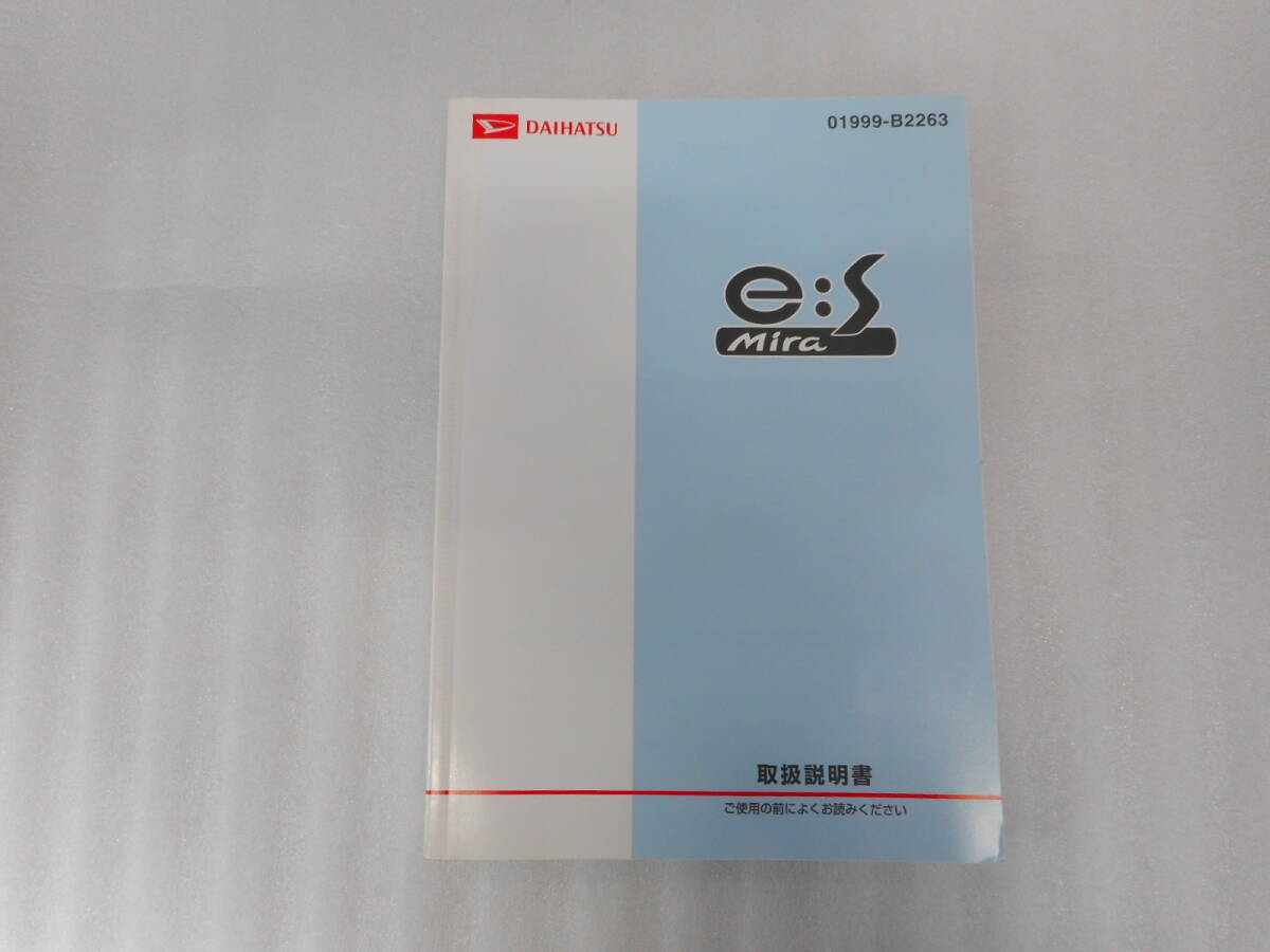 ダイハツ◆ミライース◆DBA-LA300S◆2012年◆取説◆説明書◆取扱説明書拍卖