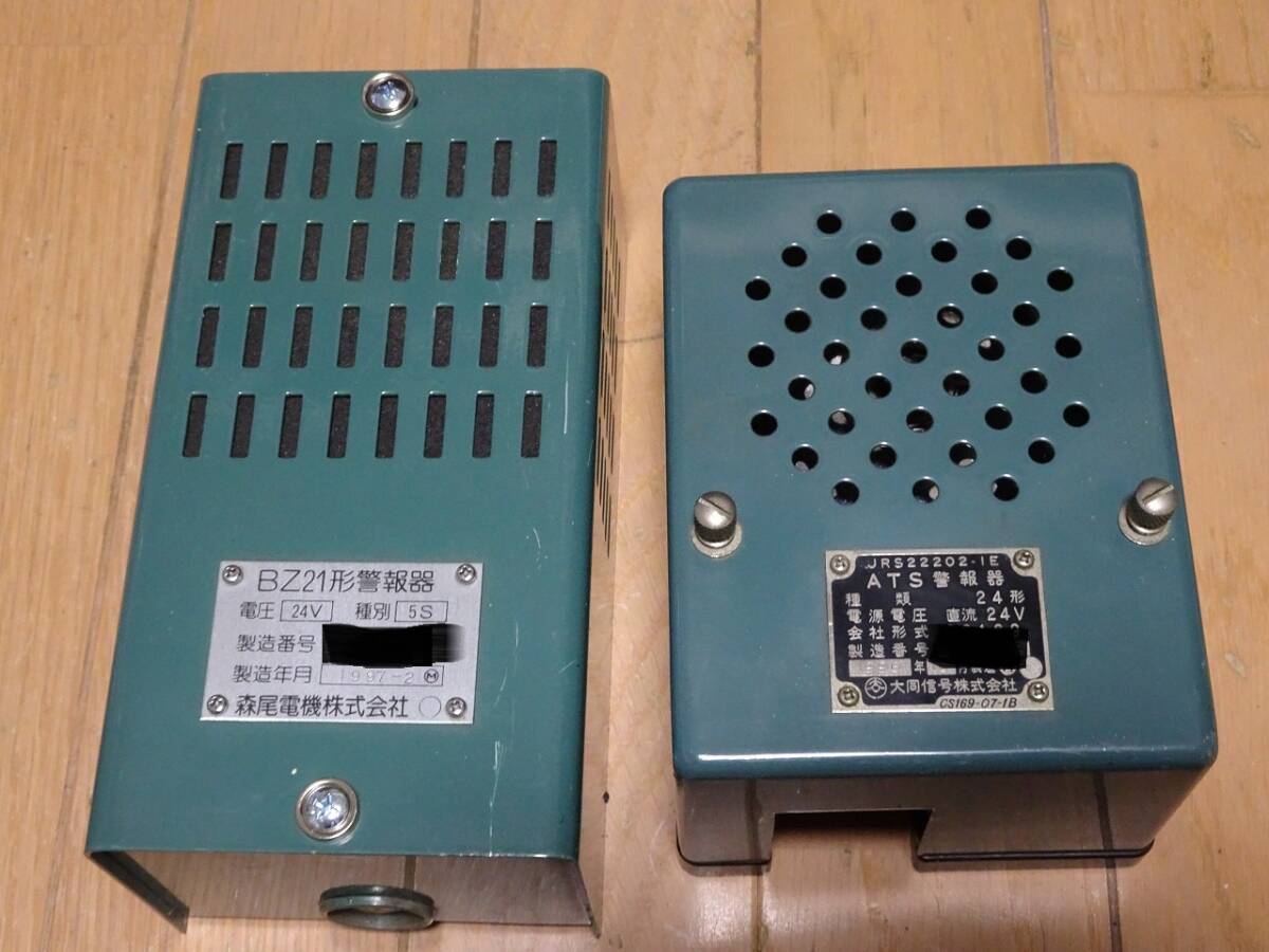 BZ21形警報器 24V 5S ATSチャイム ATS警報器24V セット 拍卖