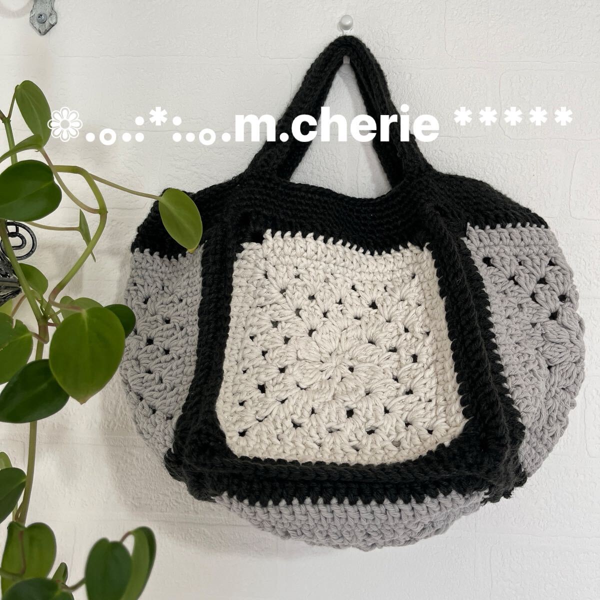 秋冬 モチーフ編みトートバック ハンドメイド 拍卖