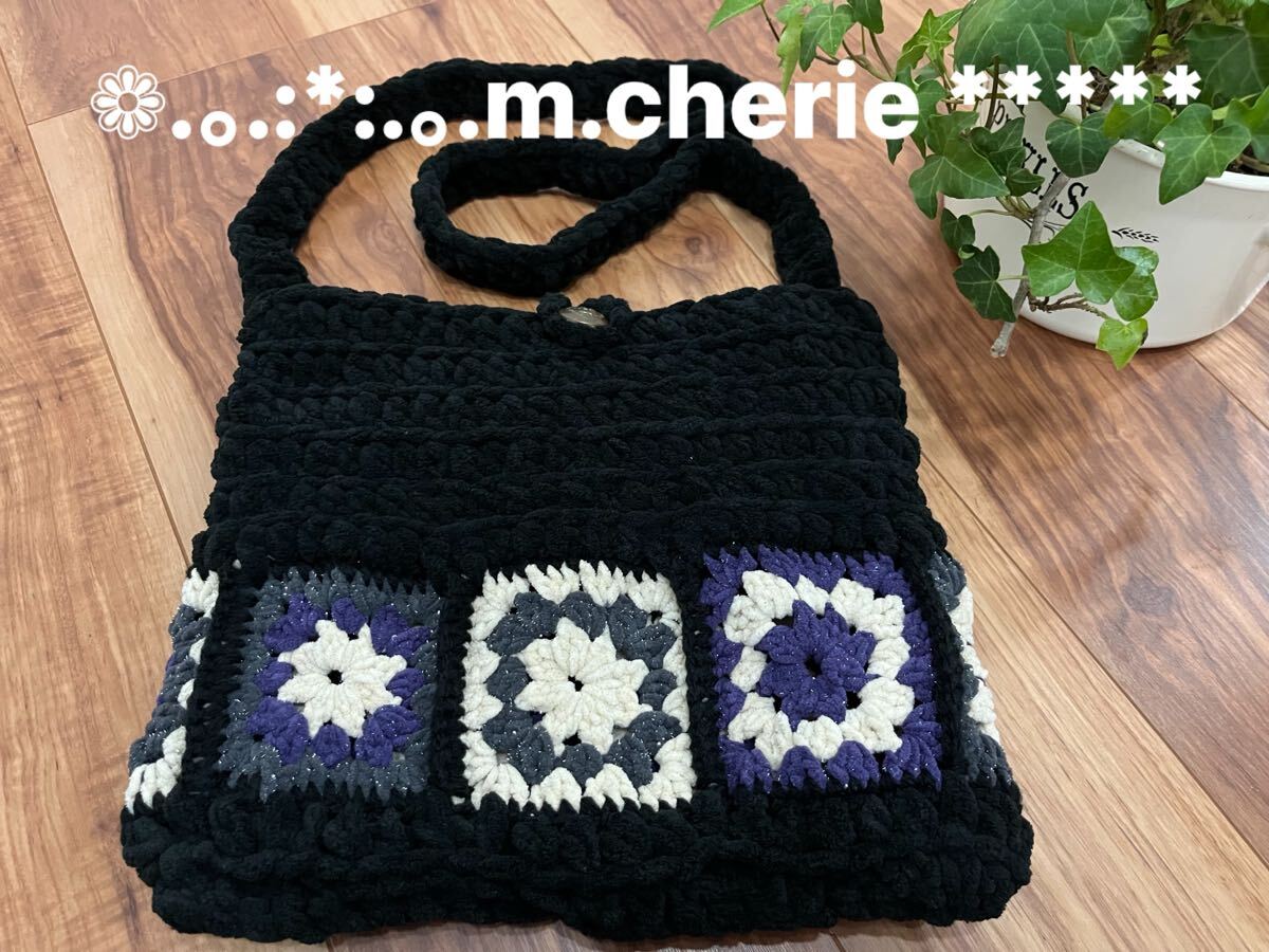 秋冬 モチーフ編みショルダーバック ハンドメイド拍卖