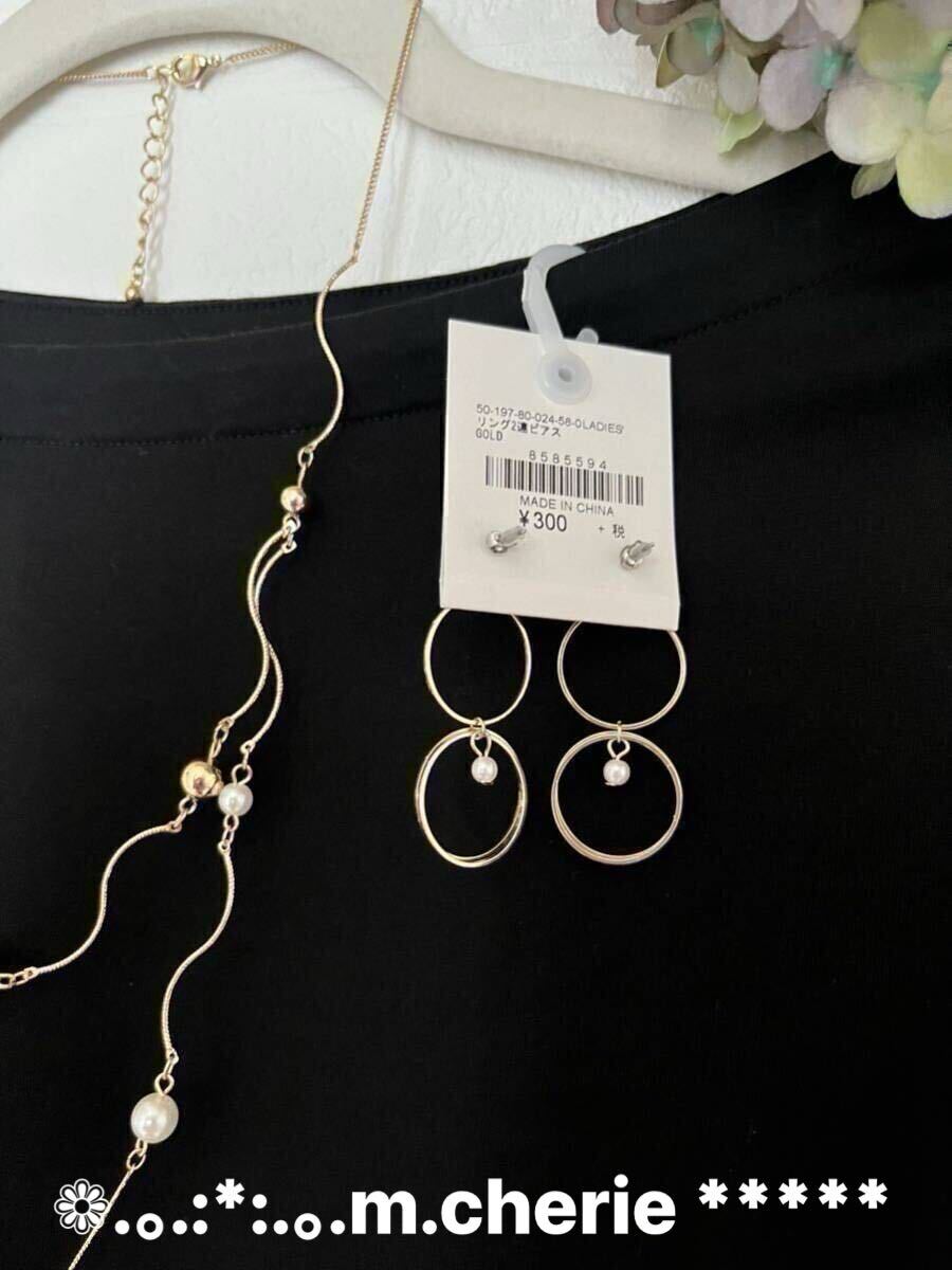 A.Q. ネックレス&ピアスセット 新品拍卖