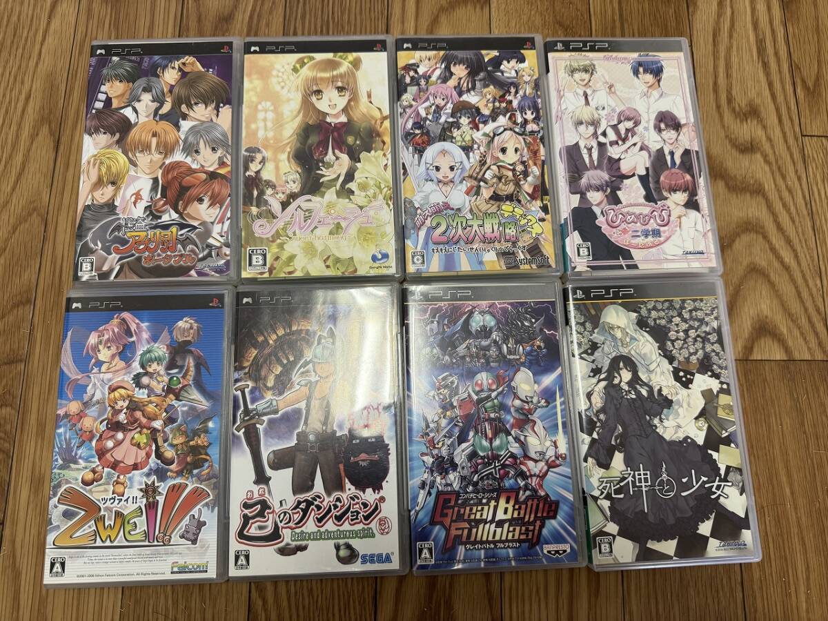 レアソフトあり!PSP ソフト8本セット!拍卖