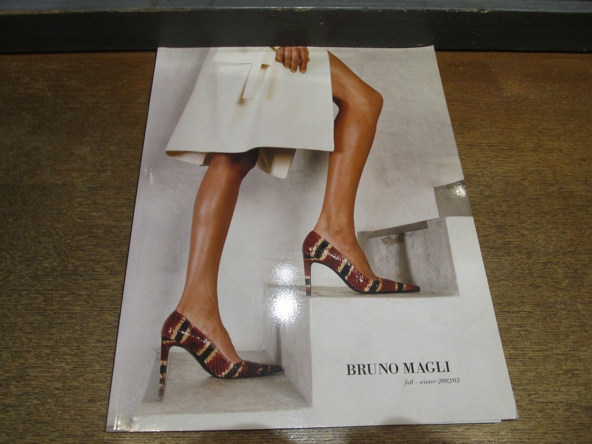 2510MK●カタログ/ルックブック「ブルーノマリ BRUNO MAGLI fall-winter 2002/03」2002-2003秋冬●別紙価格表付き拍卖