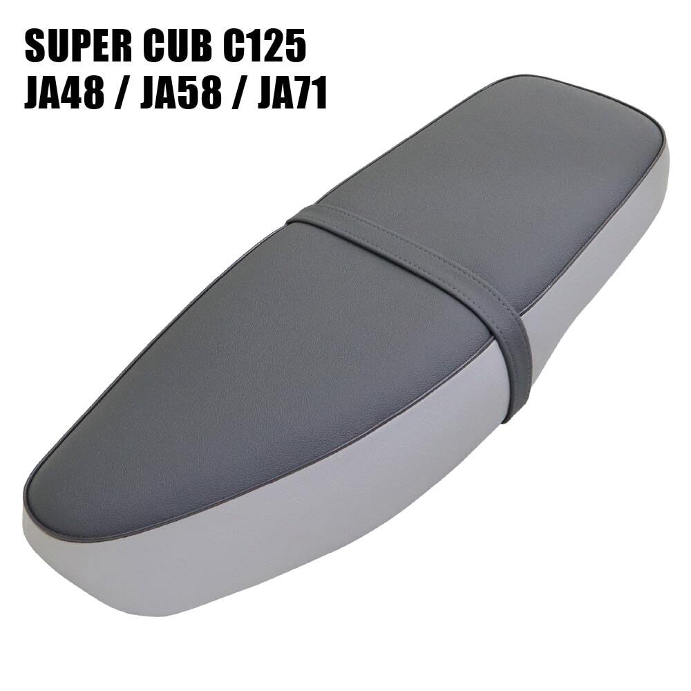 ホンダ スーパーカブ125 C125 JA48 JA58 JA71専用 ダブルシート JA48W-42 グレー拍卖
