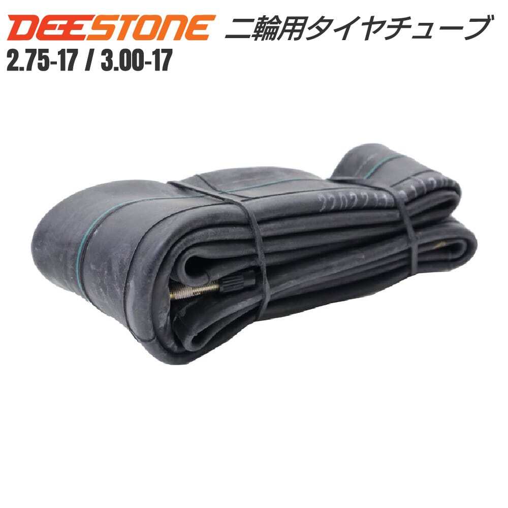 DEESTONE(ディーストーン)二輪用 タイヤチューブ 2.75-17 3.00-17 スーパーカブ メイト バーディー拍卖