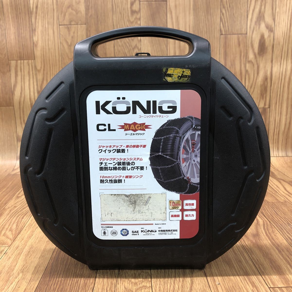 AFV-20251016-2170 KONIG コーニック タイヤチェーン CL MAGIC CLマジック 金属タイヤチェーン 現状品拍卖