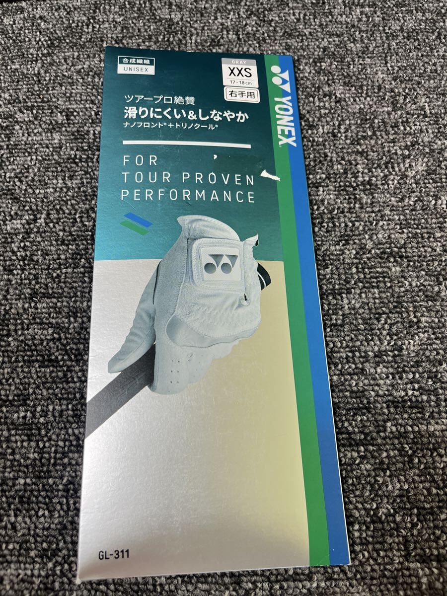 ★新品未使用 右手用 YONEX GL-311グローブ 【XXS】17〜18cm グレー拍卖