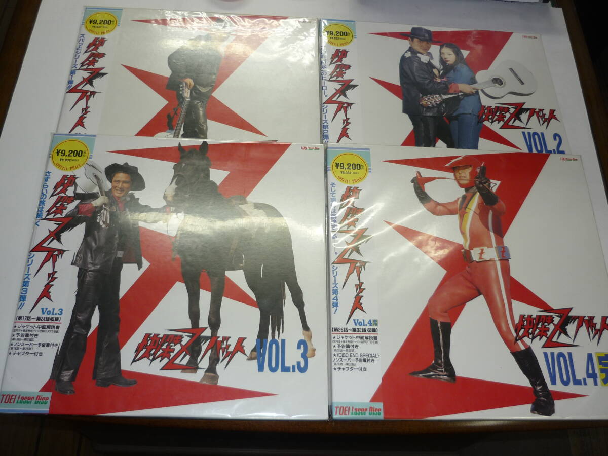 快傑ズバット LD レーザーディスク 帯付き 美品  VOL.1〜4 全4巻セット拍卖