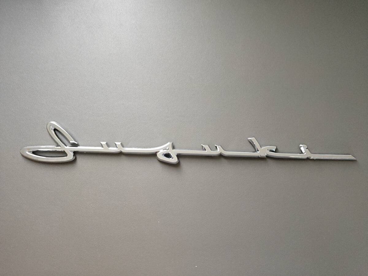 SUZUKI 筆記体ロゴ エンブレム シルバークロムメッキ拍卖