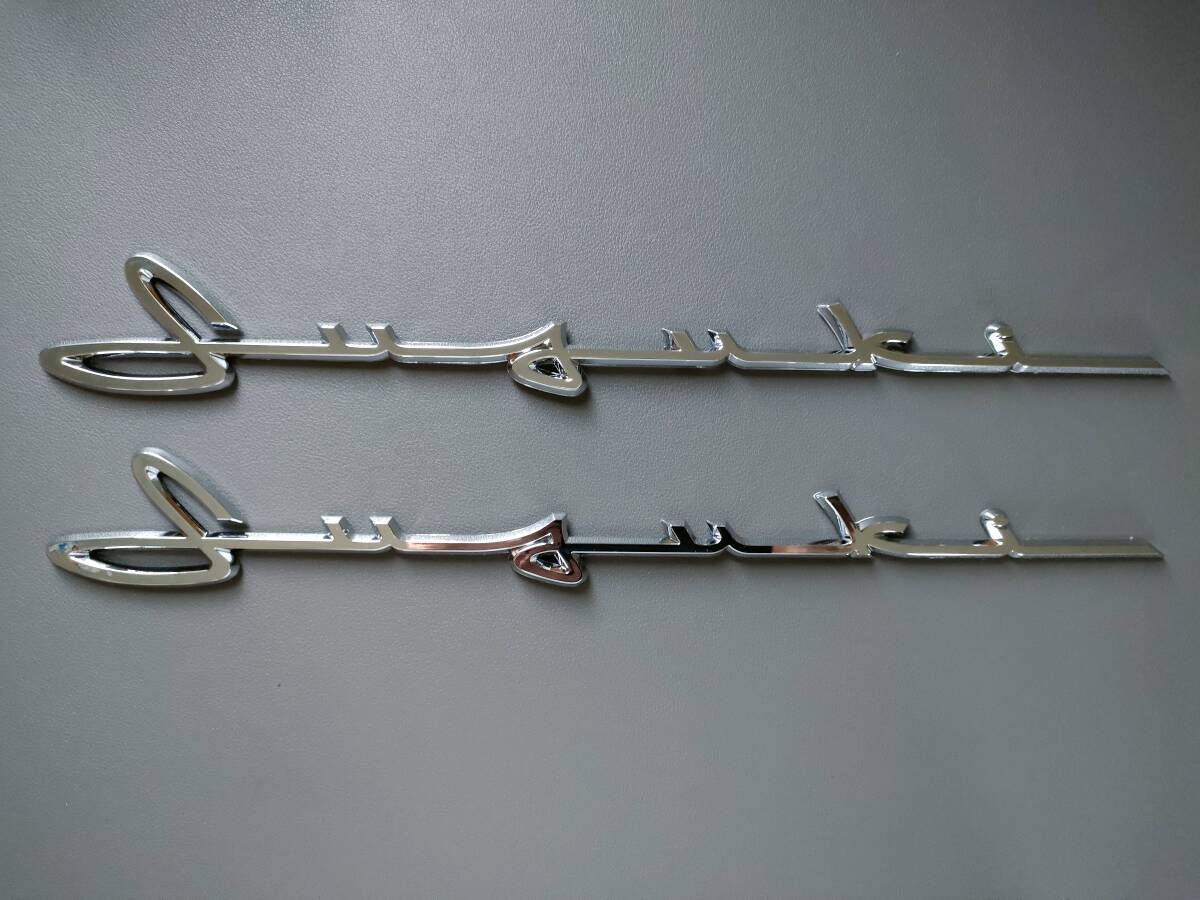 2個組 SUZUKI 筆記体ロゴ エンブレム シルバークロムメッキ拍卖