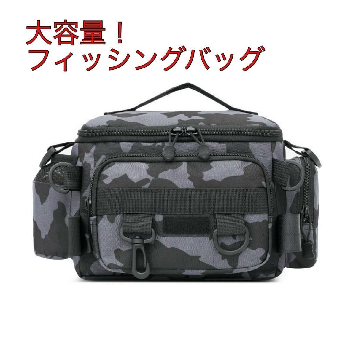 フィッシングバッグ 大容量 釣りバッグ かばん 釣り 多機能 釣りバッグ拍卖
