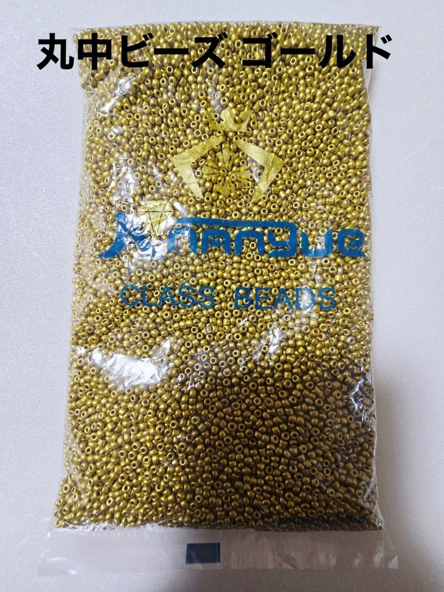 丸中ビーズ 約450g ゴールド 手芸材料 アクセサリーパーツ拍卖