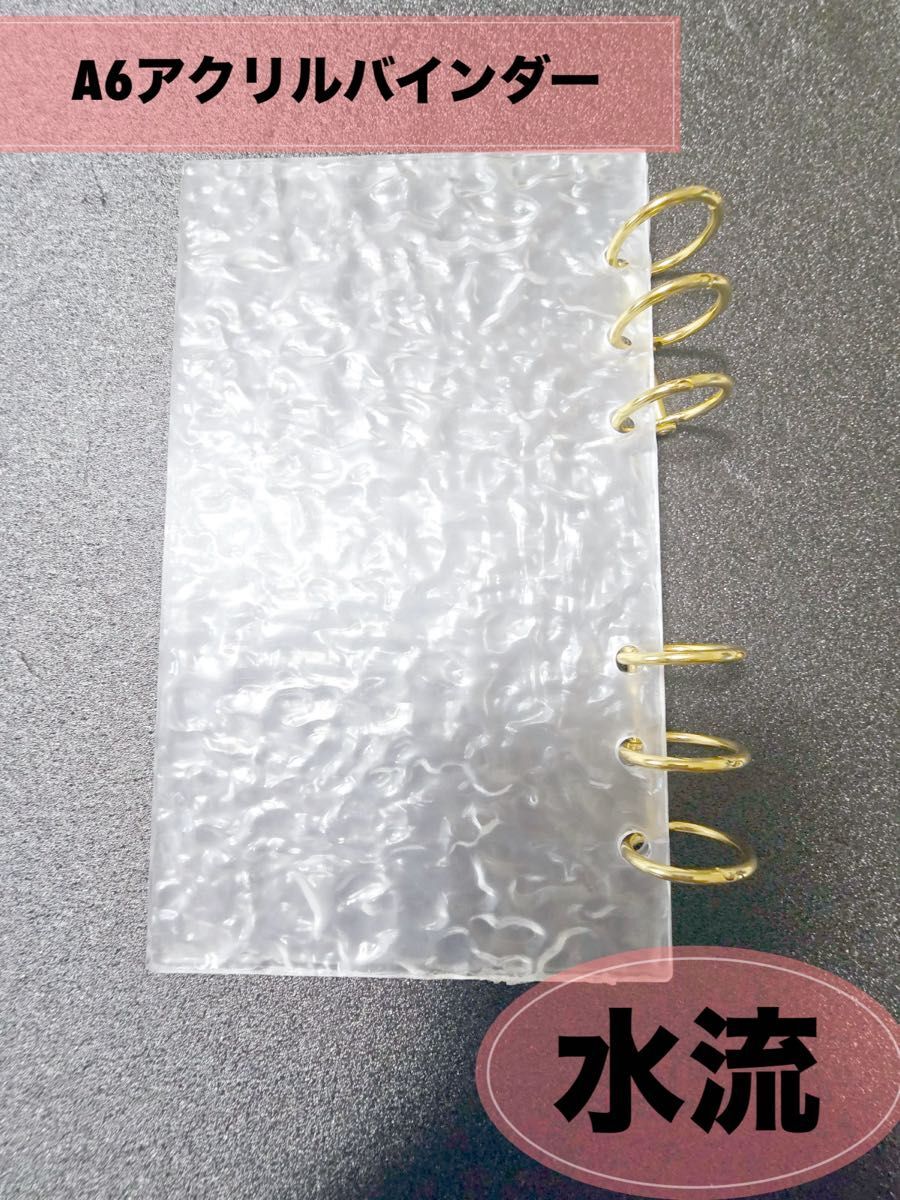 A6アクリルバインダー 水流 貯金 管理 韓国 saving 家計管理 仕分け お金管理拍卖