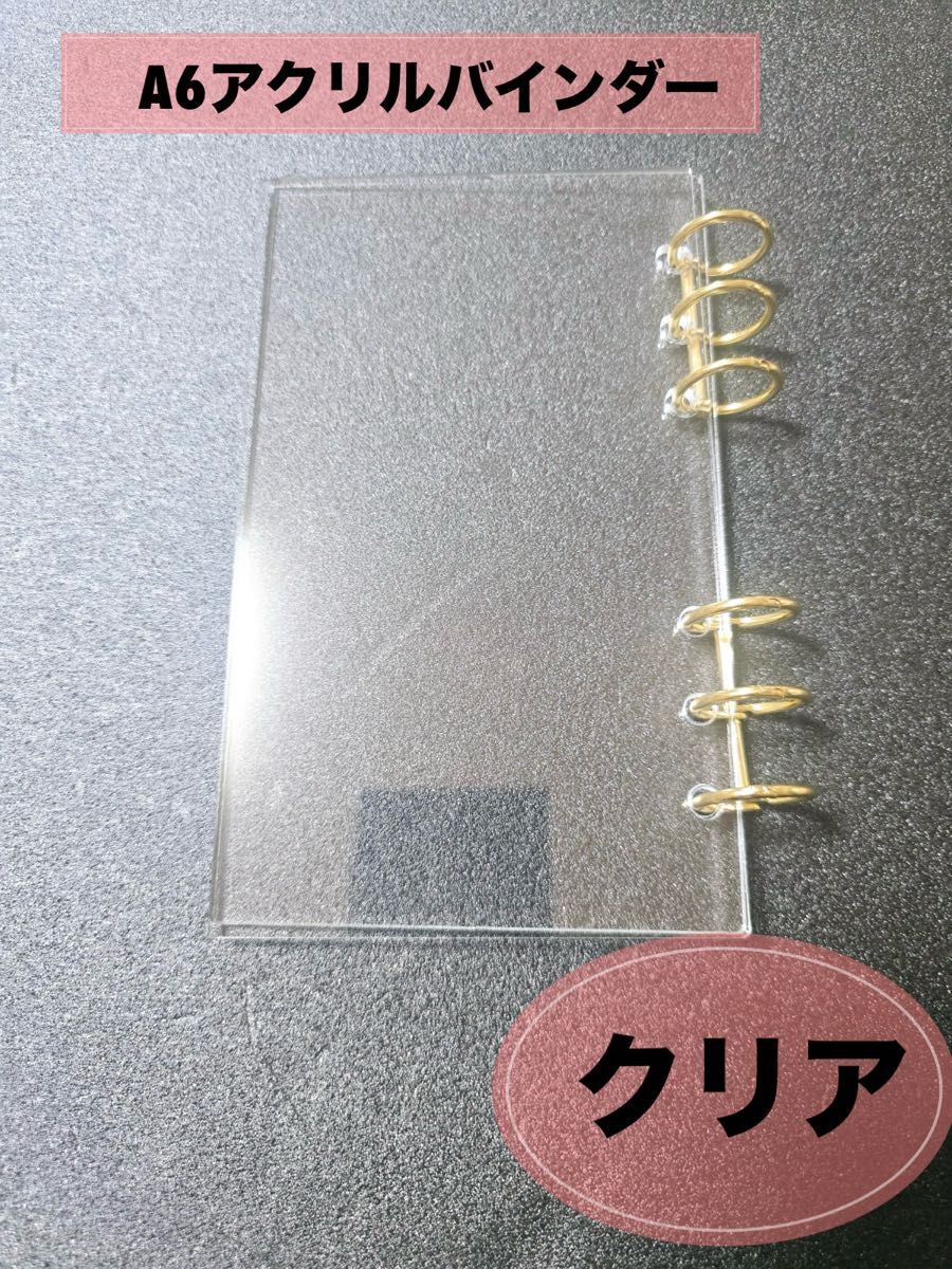 A6アクリルバインダー クリア 貯金 管理 韓国 saving 家計管理 おしゃれ拍卖