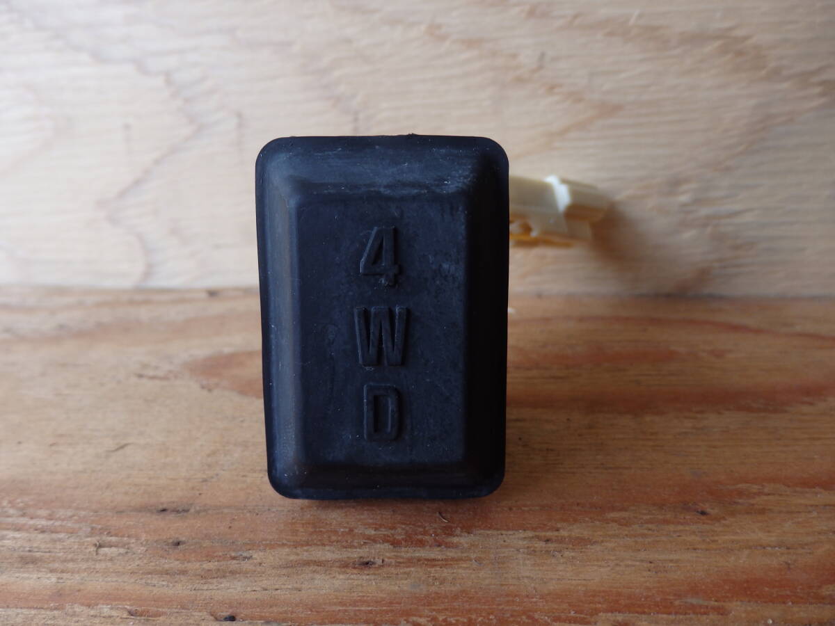 070330 日産 クリッパー U72V H15年 4WDスイッチ・・拍卖