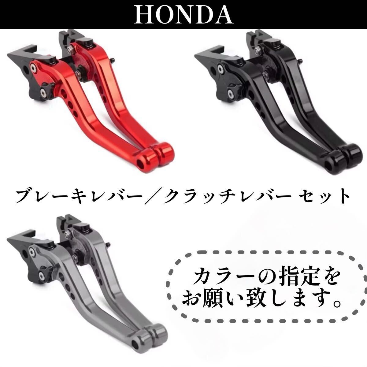 【在庫処分】ブレーキレバー グロム モンキー CB125R CB250R CB400F レブル マグナ NS-1 クラッチレバー ホンダ拍卖