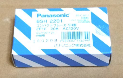 新品 送料安Panasonic コンパクトブレーカ BSH2201 SH型2P1E20A 未使用 b拍卖