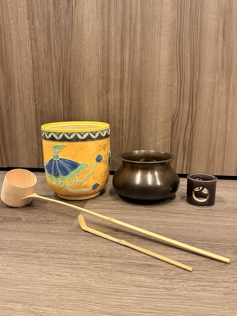 【中古】茶道具 5点セット 黄釉水指 銅製建水 竹柄杓 竹茶杓 陶製風炉先 お稽古用 まとめ売り 懐紙、懐紙入れ付き拍卖