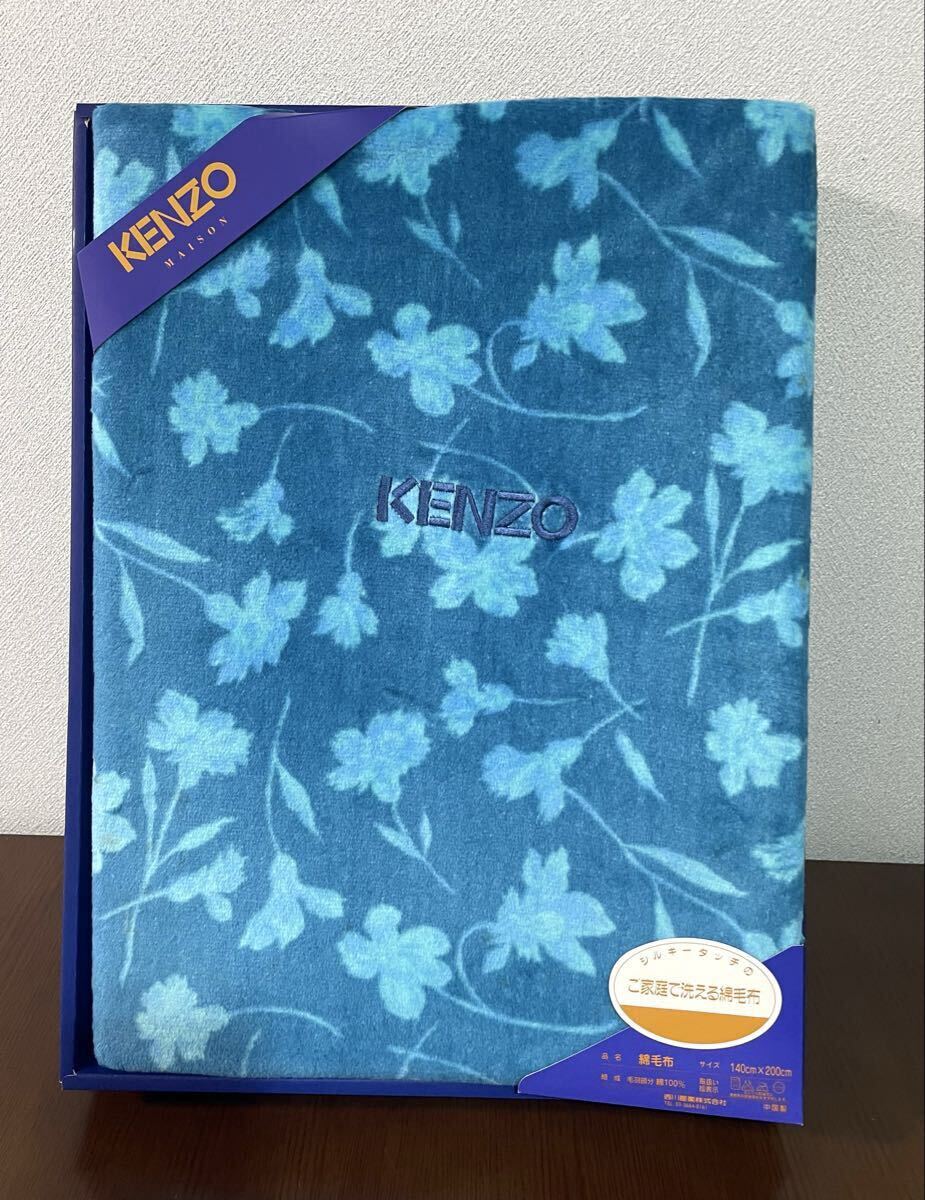 KENZO ケンゾー 綿毛布 寝具 花柄拍卖