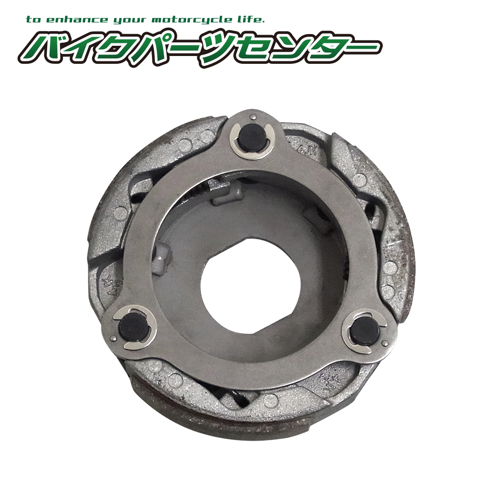 シグナスX クラッチシュー セット Assy SE12J SE44J バイクパーツセンター拍卖