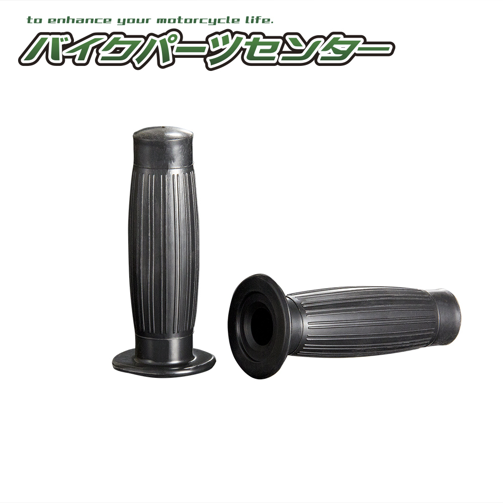 カスタムグリップ左右セット 非貫通式 タル型 黒 バイクパーツセンター拍卖