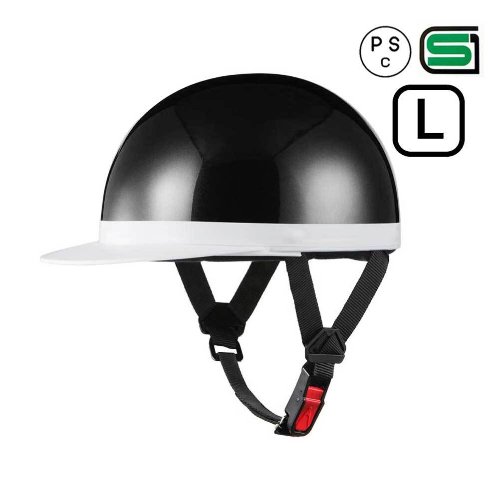 バイクヘルメット 半キャップ 半ヘル 白ツバ Lサイズ 57~59cm ハーフヘルメット SG規格 PSCマーク ヘルメット ブラック拍卖