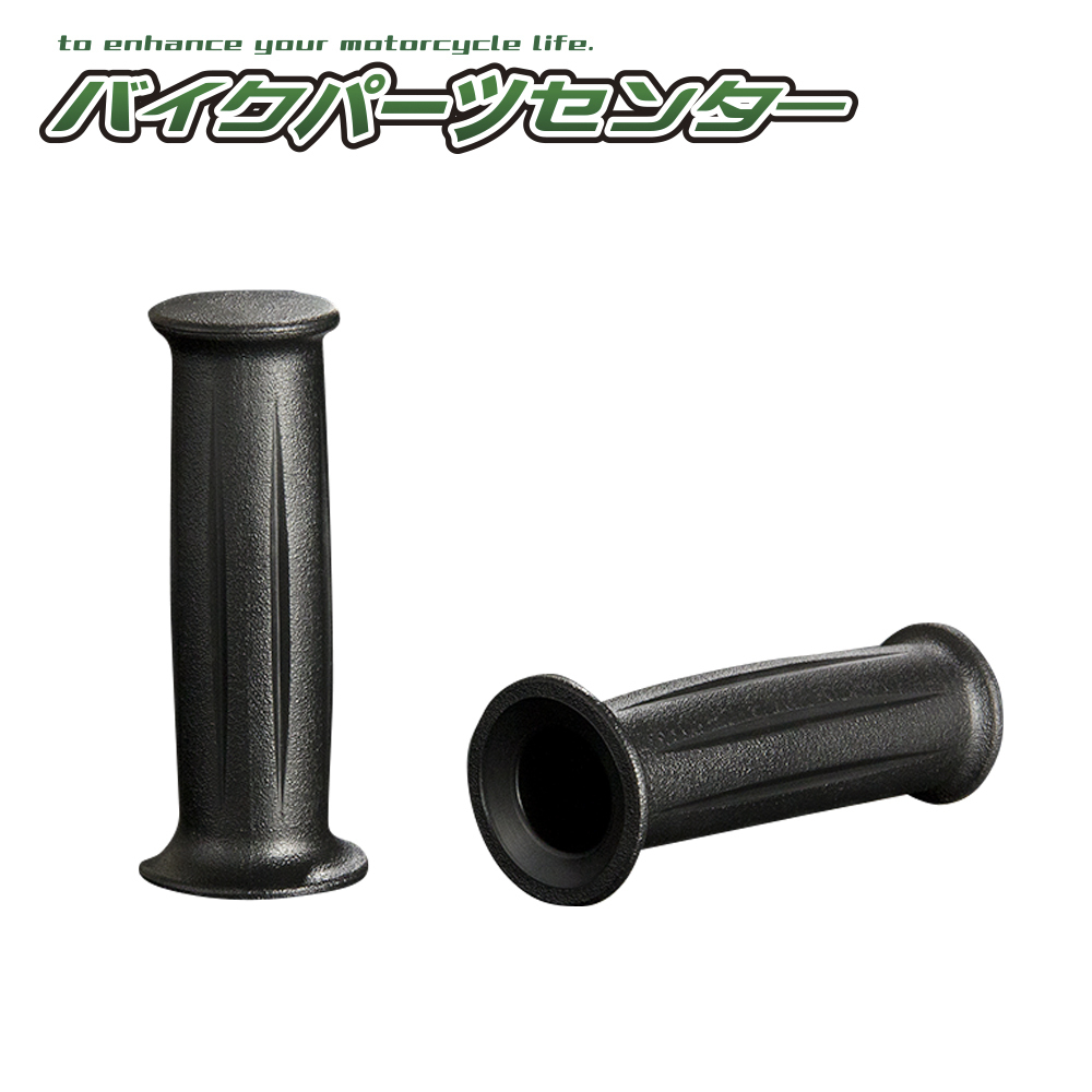 カスタムグリップ左右セット 非貫通式 ブラック スクーター・原付 バイクパーツセンター拍卖