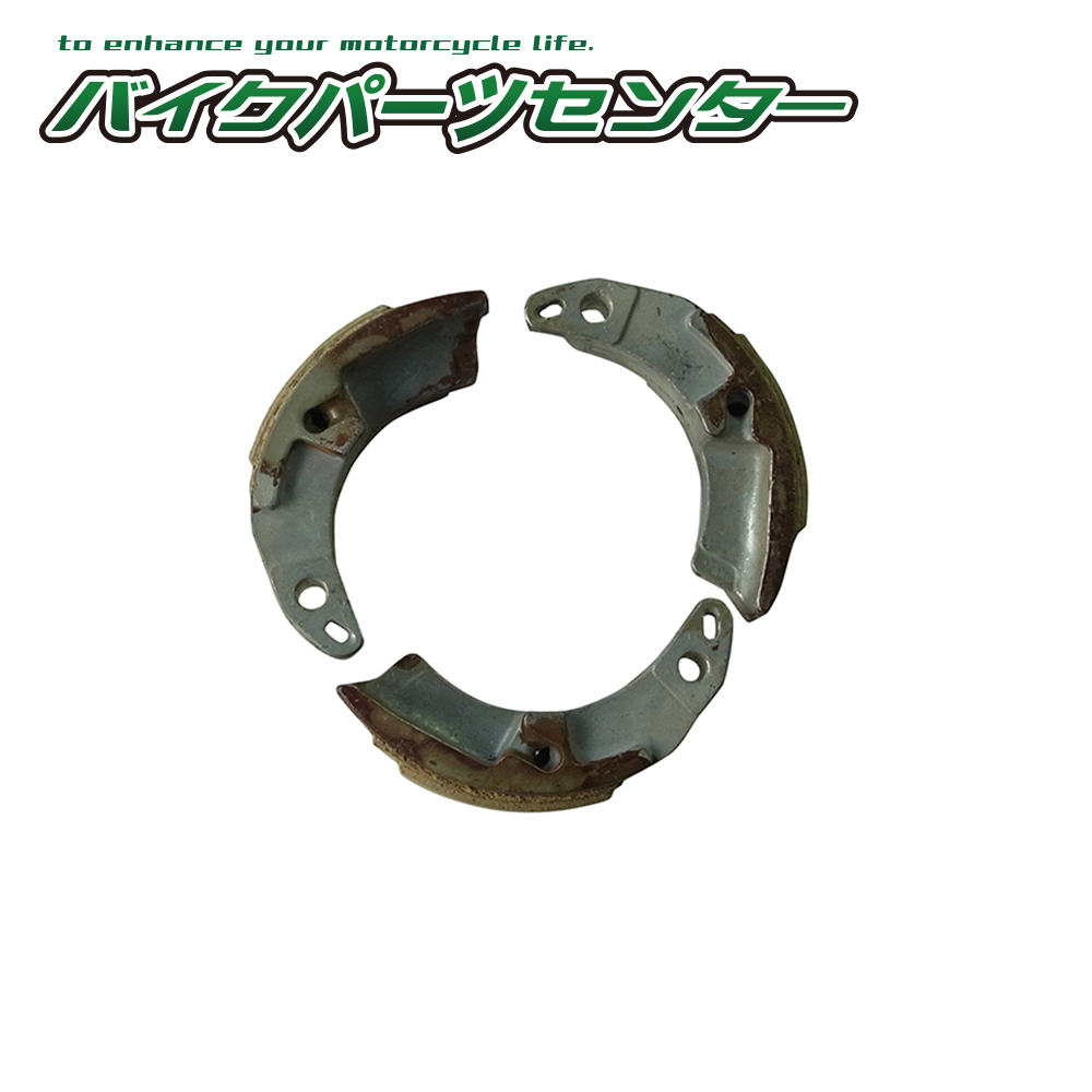 ホンダ純正 today AF67 クラッチシュー バイクパーツセンター拍卖