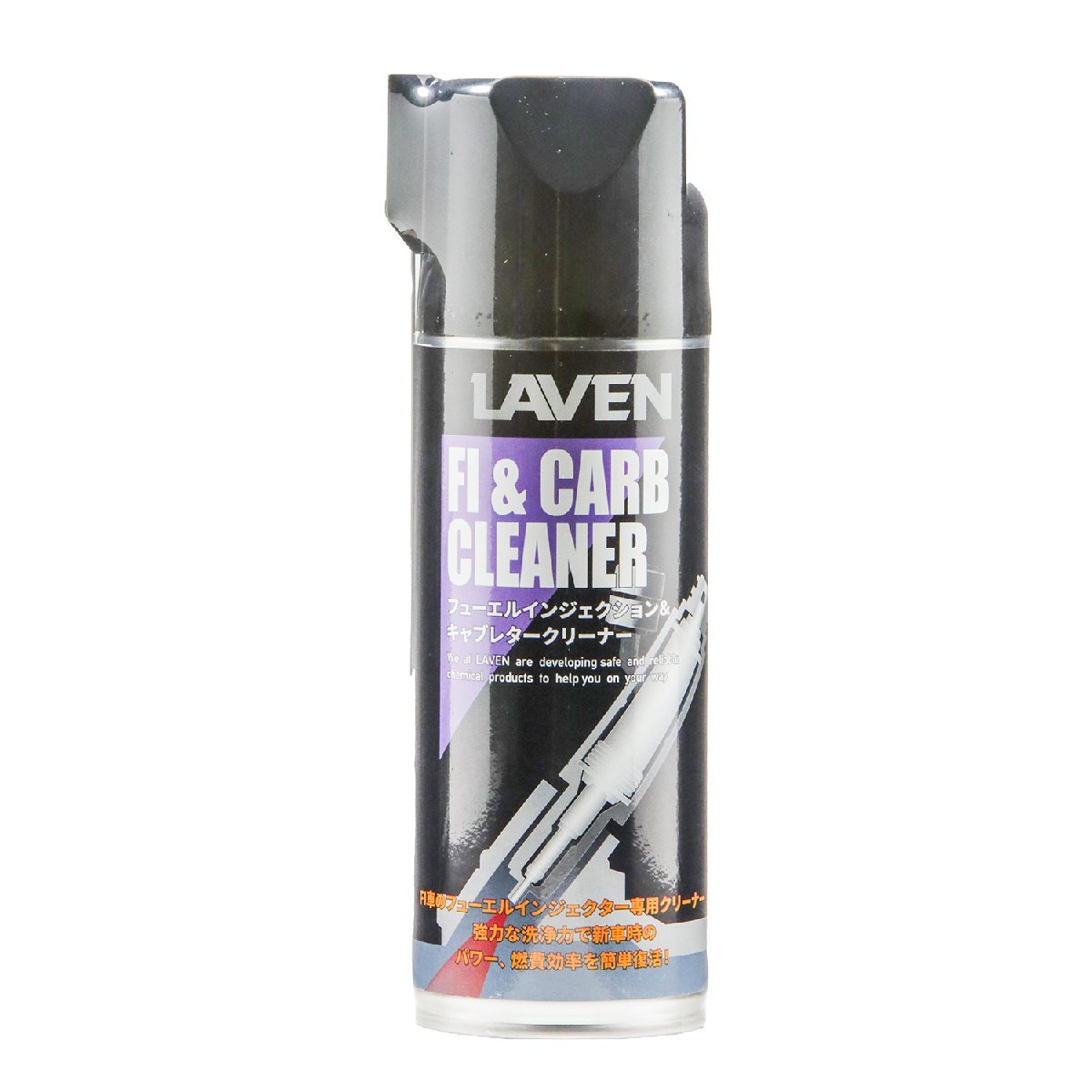 LAVEN フューエルインジェクション&キャブレタークリーナー 420ml バイク 車 燃料系 洗浄 添加剤 スプレー拍卖