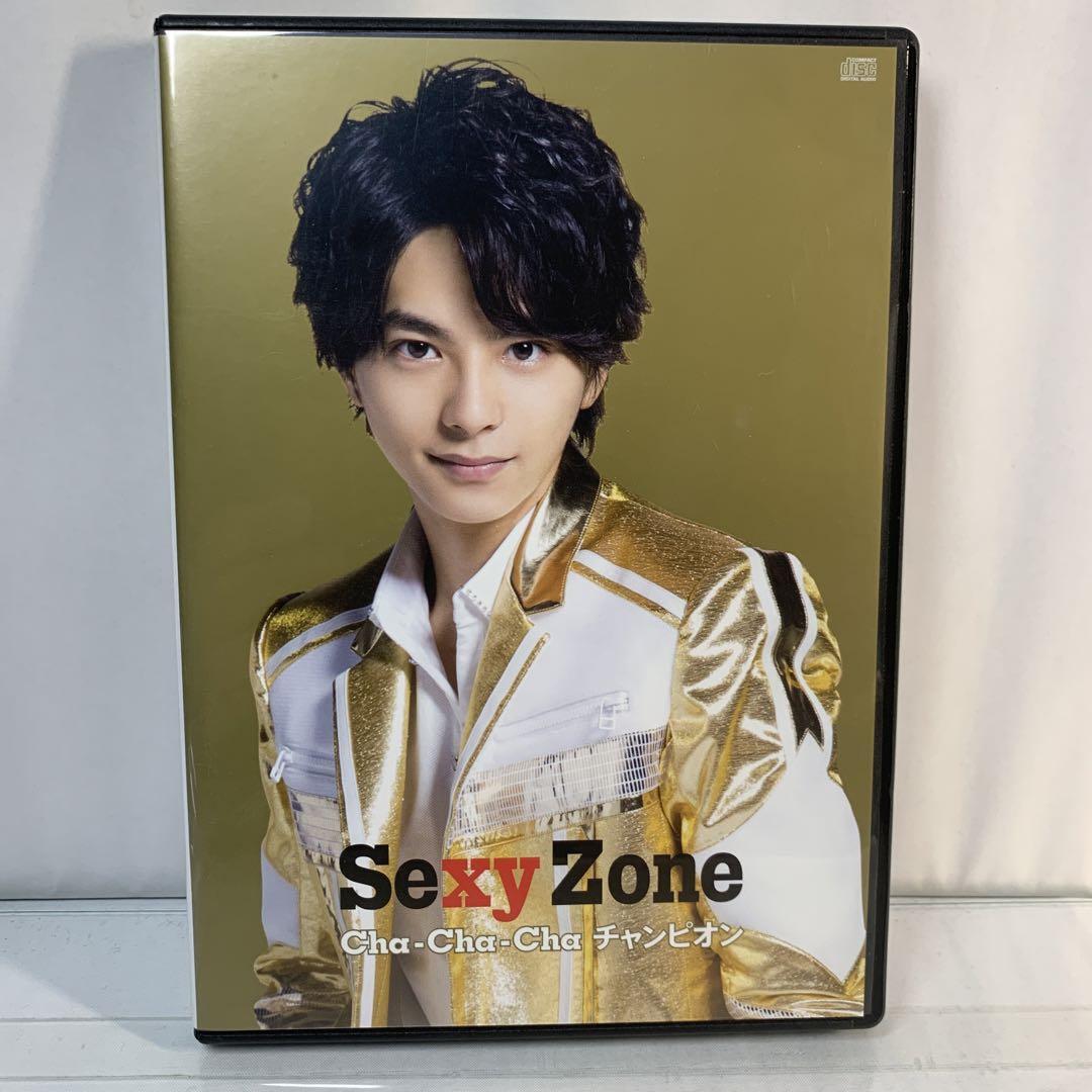 Sexy Zone / Cha-Cha-Cha チャンピオン(佐藤勝利ver.)拍卖