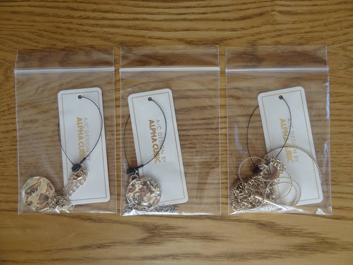 未開封 アルファキュービック ネックレス 3種3本セット 15367円分拍卖