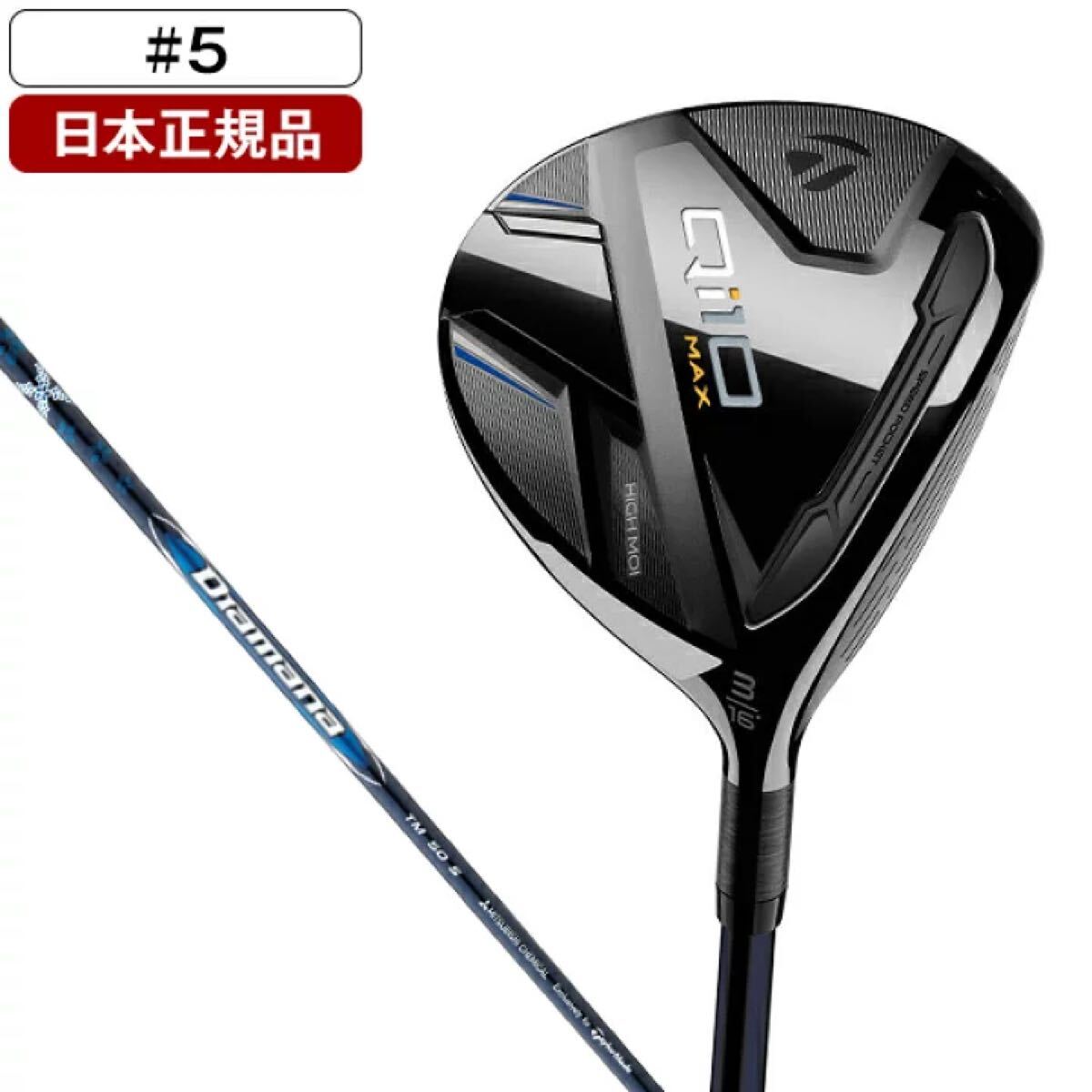 【新品・未使用】TaylorMade Qi10 MAX FW #5 フェアウェイウッド(5W/SR)テーラーメイド拍卖