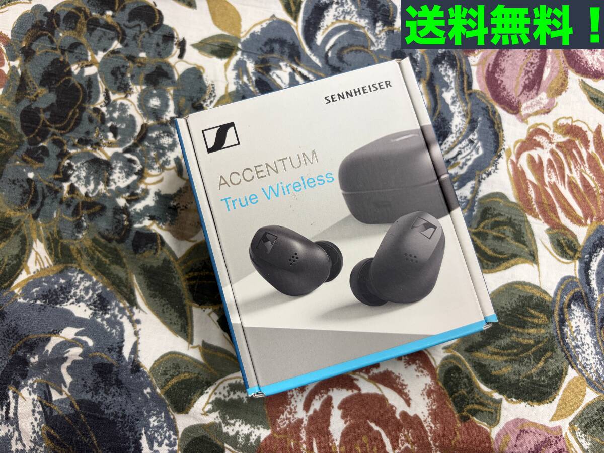 ★匿名配送・送料無料★ゼンハイザー Sennheiser ACCENTUM True Wireless ブラック★★拍卖