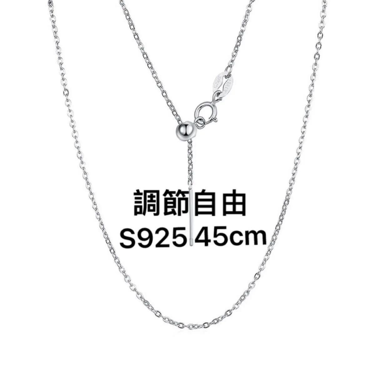 シルバーネックレス S925 調節自由 スライド式 刻印 男女兼用 K18WGp ネックレス チェーン拍卖