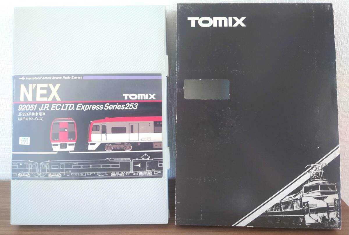 【稼働確認済み】 Nゲージ トミックス TOMIX 92051 JR 253系 特急電車 (成田エクスプレス) 基本セット 鉄道模型拍卖