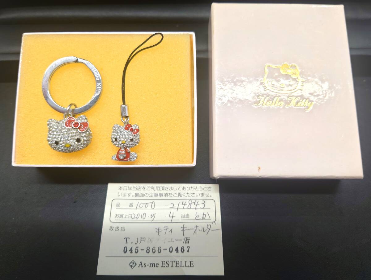 【レア品】 サンリオ ハローキティ SANRIO Hello Kitty ラインストーン キーホルダー と ストラップ 2点セット 拍卖