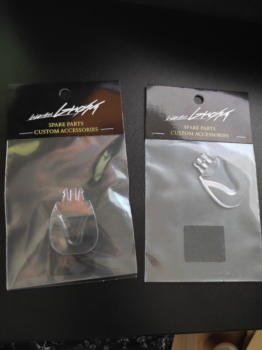 DRT クラッシュゴースト ショートリップ ロールリップ拍卖