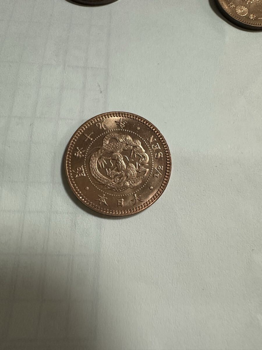 半銭銅貨 明治19年 未使用 美トーン ロール出し 近代銭 硬貨 アンティーク コイン 貨幣 コレクション 古銭18 日本古銭拍卖