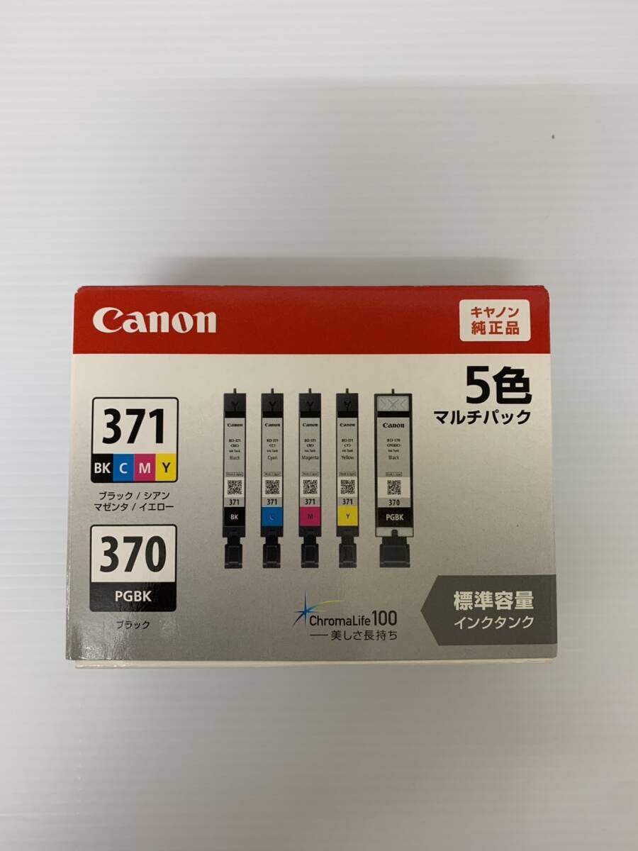 (N)② canon PIXUS BCI-371+370 キャノン 純正品 インクカートリッジ 5色 マルチパック 標準 ブラック シアン マゼンタ イエロー 251030 拍卖